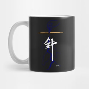 Acupuncture (traditional Chinese medicine) Mug